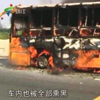 广州校车起火，他们拯救了46个家庭！