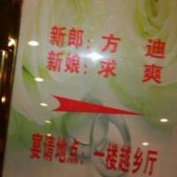 男的跪下给女的舔鞋踩：跪舔动态图(8)