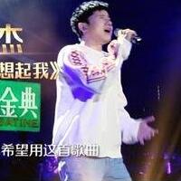 张杰唱歌崩溃落泪，粉丝们心疼不已(2)