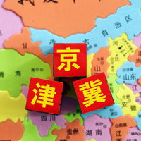京津冀一体化最新消息，京津保地区将率先联动！