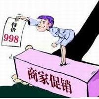 北京乐天超市被罚，假促销商品价钱虚高到离谱