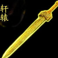 中国十大名剑，兵器中的佼佼者