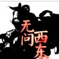 无问西东被禁原因，删掉一些敏感的镜头