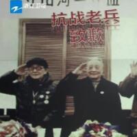 南京幸存老兵病逝，登记在册的南京大屠杀幸存者已不足百人