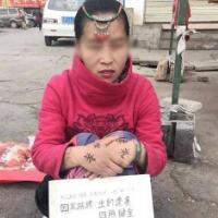 女子在丽江乞讨成网红，由于在丽江发展不顺
