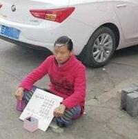 丽江现奇葩乞讨女，引起过路市民围观(2)