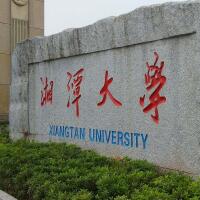 湘潭大学排名，2018湘潭大学全国排名第108名！(2)