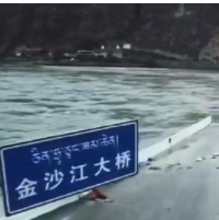 金沙江大桥被冲毁，自驾前往西藏的游客选择317线绕行
