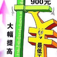 广州最低工资，2100元/月！(2)