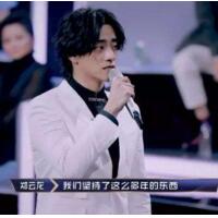 郑云龙退出歌手，直播时间与他在上海的音乐剧演出撞期